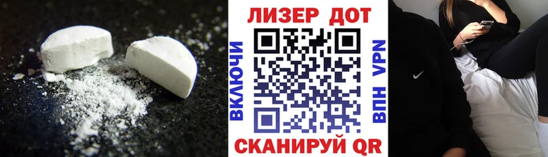 LSD-25 экстази ecstasy  KRAKEN зеркало  Находка  где продают  
