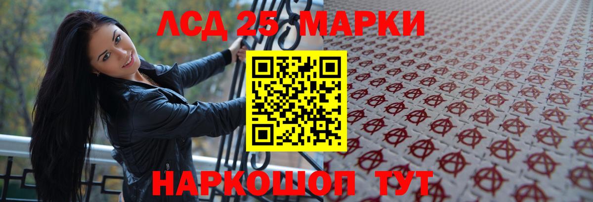 Лсд 25 экстази ecstasy  Вход с VPN  Находка  LSD-25 экстази ecstasy 
