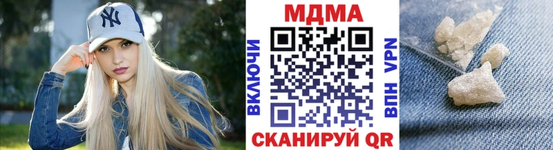 МДМА VHQ  блэк спрут вход  Находка 
