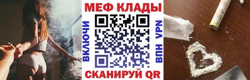 ссылка на мегу онион  дарнет шоп  Находка  МЯУ-МЯУ кристаллы 