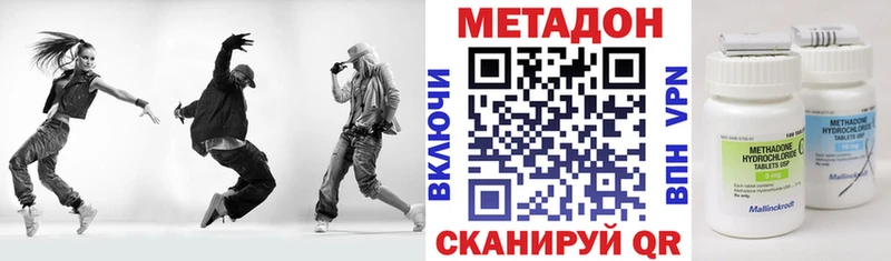 хочу наркоту  Находка  OMG ссылки  Метадон мёд 