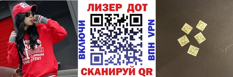 МЕГА ТОР  Находка  Марки 25I-NBOMe 1,5мг  где купить наркоту 
