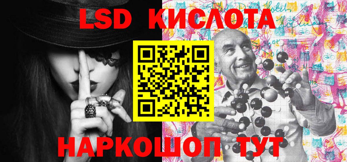 Наркотические марки 1500мкг  Наркотические марки 1500мкг  Наркотические марки  Вход с VPN  Находка 