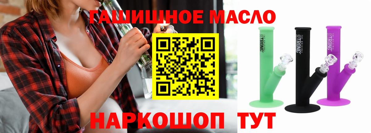 Дистиллят ТГК жижа Находка