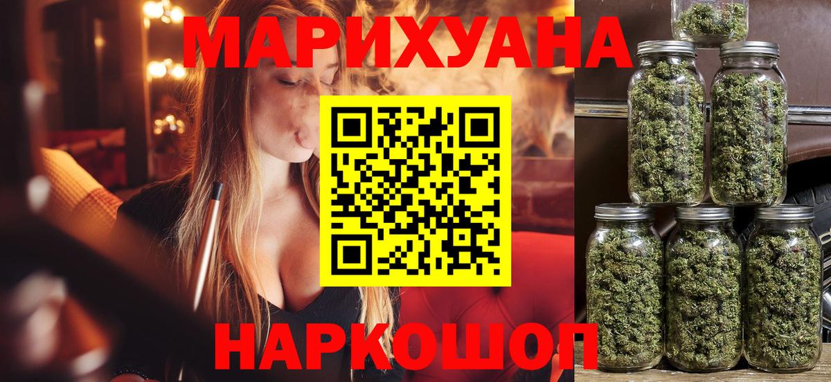 Канабис THC 21% Находка
