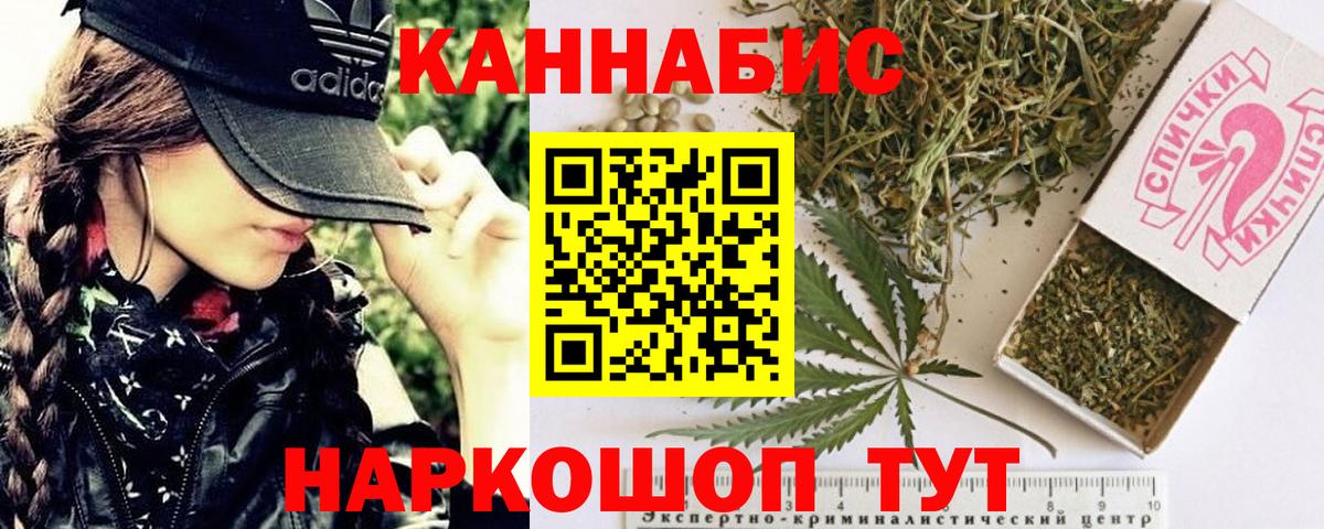 Бошки марихуана Bruce Banner  Шишки марихуана THC 21%  МАРИХУАНА Bruce Banner  Вход с VPN  Находка 